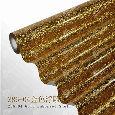 Z86-04 Gold Embossed Shell Stamping Foil