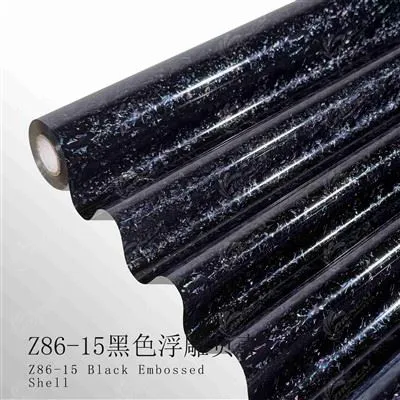 Z86-15 Black Embossed Shell Stamping Foil