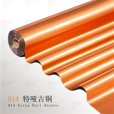 914 Extra Matte Copper Fabric Stamping Foil