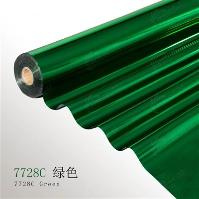 Pantone 7728C Green Metallic Stamping Foil