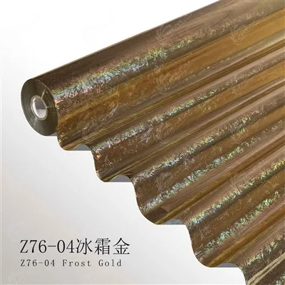 Z76-04 Frost Pattern Gold Stamping Foil