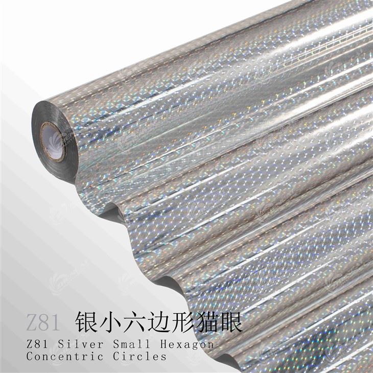 Z81 Silver Small Hexagon Concentric Circles Stamping Foil