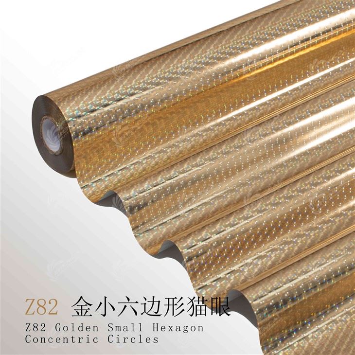Z82 Golden Small Hexagon Concentric Circles Stamping Foil